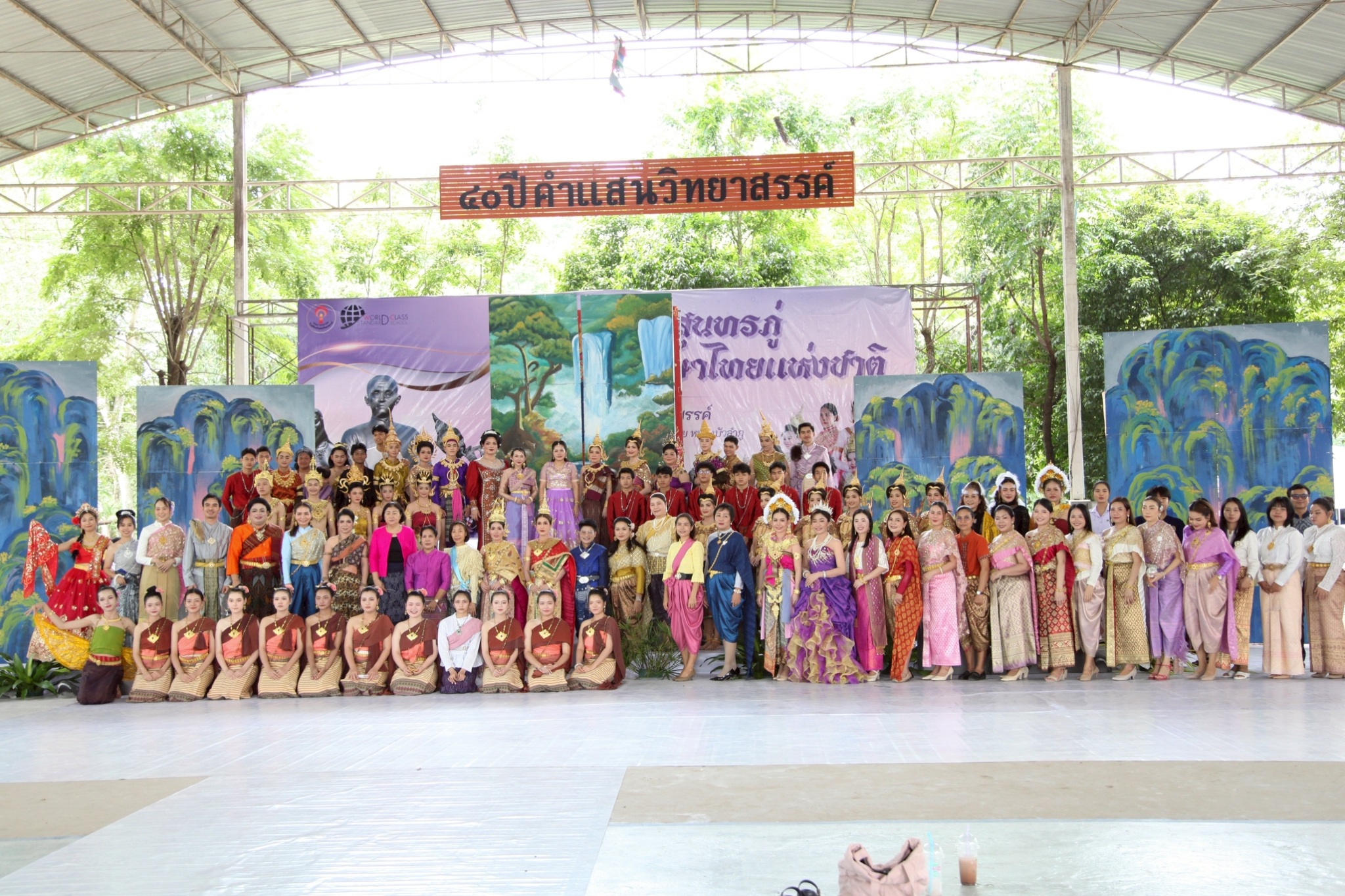 วันภาษาไทยและวันสุนทรภู่ 2568