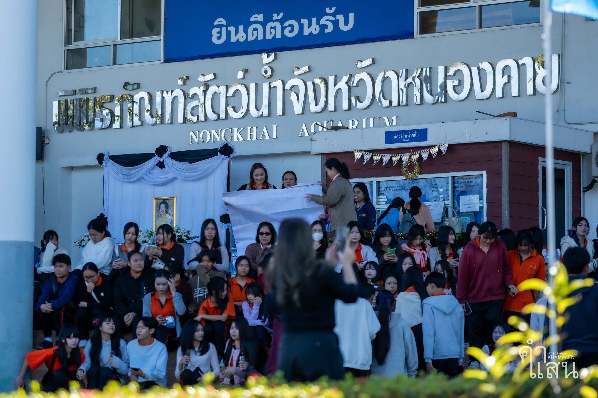 ทัศนศึกษาชั้นมัธยมศึกษาปีที่ 3 และชั้นมัธยมศึกษาปีที่ 6