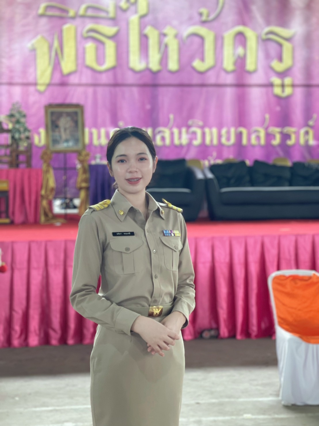 นางสาวพริดา หนองมี 